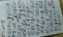 我的小秘密_750字