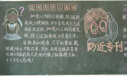 [PK旅游]爱情眼节的组成：眼睛划线_550字