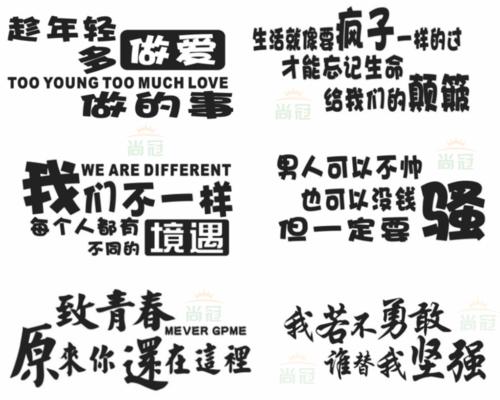 “8090”_1200字