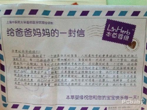 我给我带来了快乐。