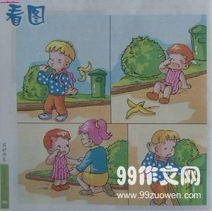 孩子，改变，改变，孙小腾_600字