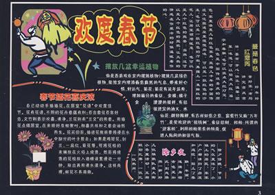 [PK旅游]爱情眼睛的组成_200字