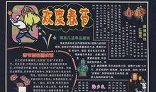 [pk赛]关于爱眼日的作文_200字
