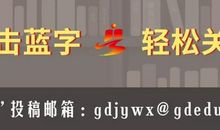 [开学新鲜事儿]最后一次开学_800字