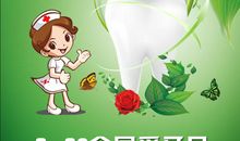 5月国旗下讲话：欢度红五月 向先进学习