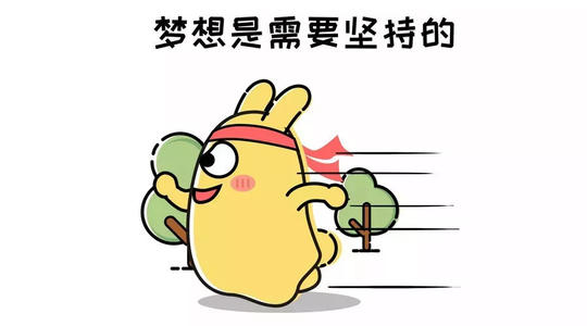 [学校大学]曲折迟到了，转身_1500字