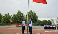 国旗下讲话：《珍爱生命，提高安全防范意识》