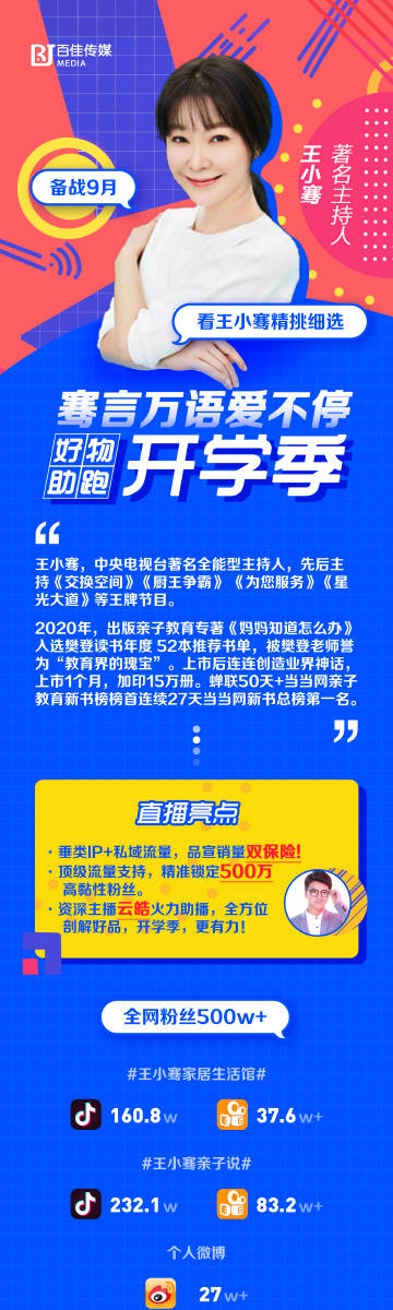 [学校大学]神秘记录_1200字