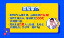 [开学新鲜事儿]杂思录_1200字