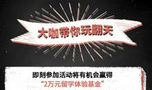 [开学新鲜事儿]学霸出没请注意_800字