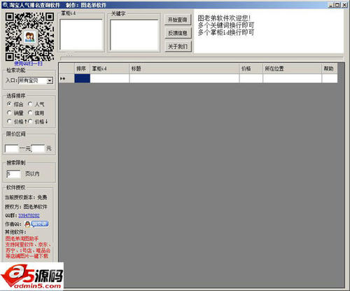 我的电脑兄弟_650字
