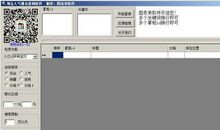 我的电脑老弟_650字