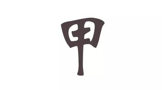 最后一件事_900字