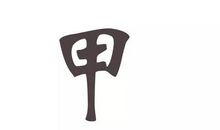 最后一件事_900字