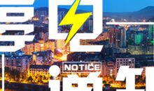 [开学新鲜事儿]开学新鲜事儿_1500字