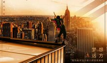 拥抱梦想，坚持不懈_800字