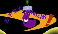 小学六年级的转眼一瞬间_250字