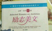 那些美好的记忆_1500字