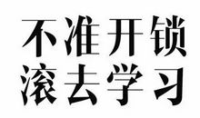 一定要努力学习_650字