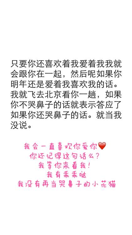 我喜欢梦想_750字
