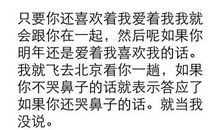 我爱梦幻_750字
