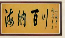 老师的宽容_450字
