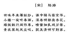 关于春雨的作文：一季花开风扰梦，春雨萧幕滴丝垂_1200字