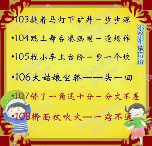 在描述未知单词之前