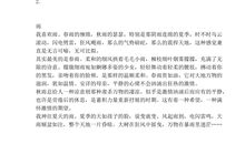 关于春雨的作文：第一次春雨_500字