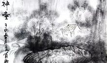 名人故事：天工神笔-顾恺之_650字