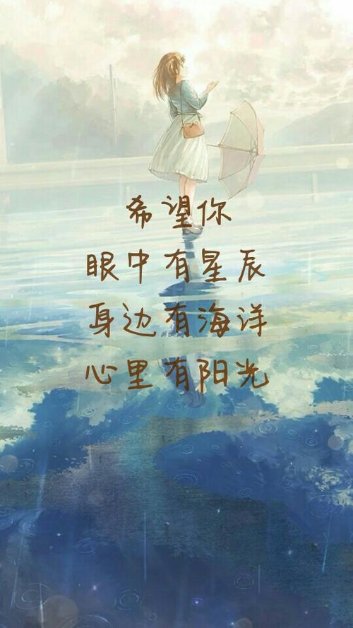 心中有一个太阳_650字