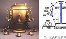 名人故事：张衡制造地动仪_550字