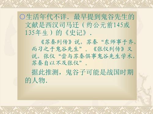 十亿_50字