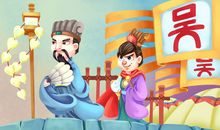 名人故事：诸葛亮教子的故事_600字