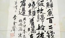 名人故事：郑板桥对古寺联_200字