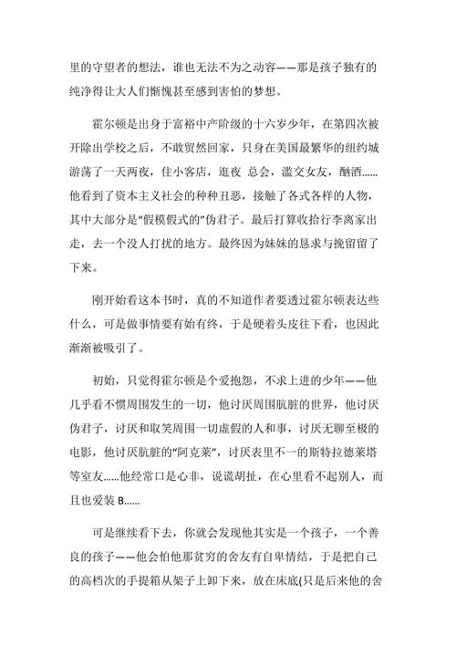 在“运输警告”之后，感觉就像_800字样