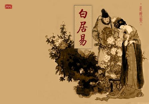 名人故事：年轻诗 - 白菊_650字