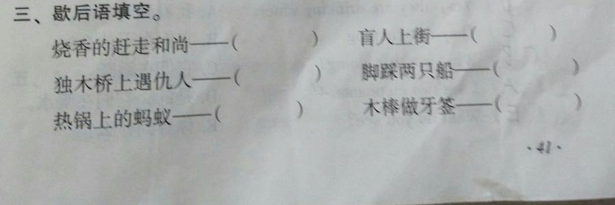 在描述少量使用大型材料之前
