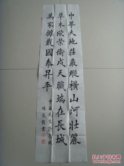 名人故事：张强桥账户危险_750字