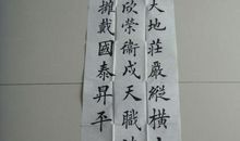 名人故事：张良巧计解危难_750字