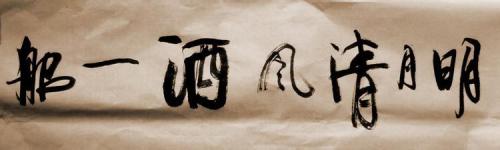 希望留给心脏_150字