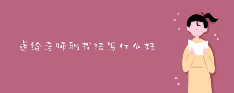 坚硬的母亲_800字