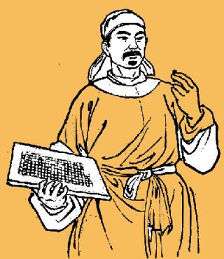 名人故事：活活印印的祖先 -  _650字