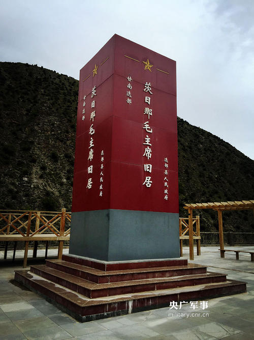 进入毛主席_1200字
