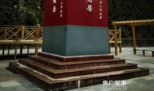 走进毛主席_1200字