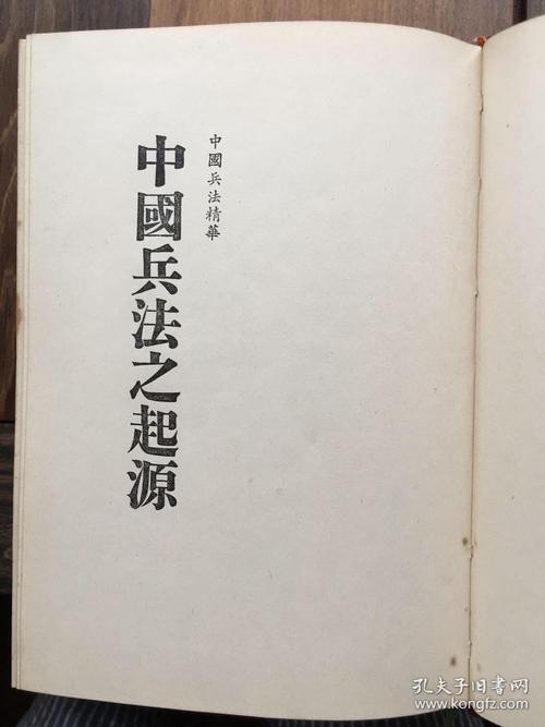 名人故事：军事家乡李静在唐代_1200字