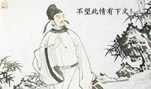 名人故事：宰相肚里能撑船——王安石_1200字