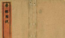 名人故事：明代大学士徐溥储豆律已_500字