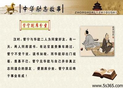 名人故事：Suman的故事_2000字