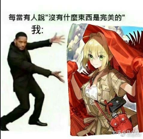 名人故事：幸福皇帝Nero _900字